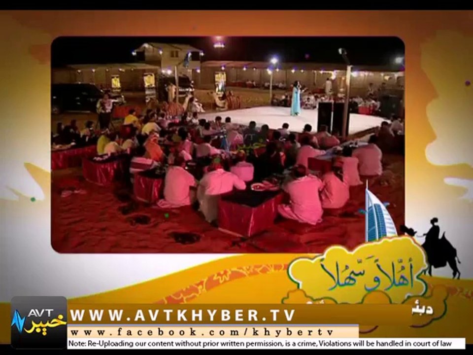 AHLAN  WA SAHLAN DUBI SHOW ( 2011 ) PART 3