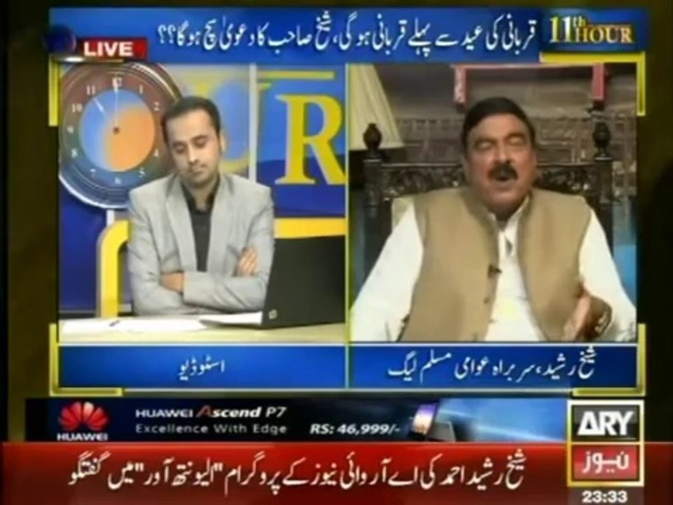 Sheikh Rasheed in 11th Hour 1st October 2014 Full Talk Show on Ary News