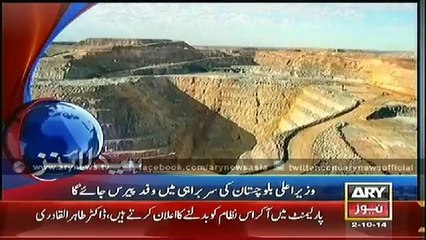 Headlines - 1900 - Thursday - 02 - Oct - 2014