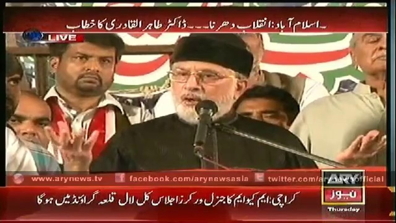 Dr Tahir ul Qadri Speech - Inqilab March  2 Oct 2014