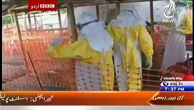 Bbc Urdu Sairbeen On Aaj News – 2nd October 2014