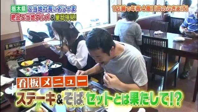 x25mdox_140910-%E3%81%8A%E3%81%98%E3%82%83%E3%83%9E%E3%83%83%E3%83%97_creation