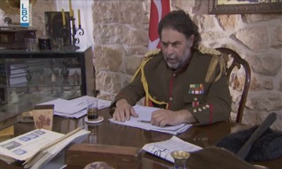 Wa Achrakat Al Chams 35 واشرقت الشمس الحلقة