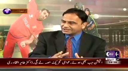 Clean Bold On Roze Tv – 2nd October 2014