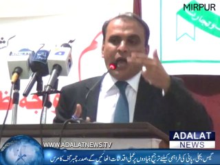 AJK Chamber Of commerce Annual General Meeting 2014 In mirpur