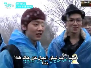 Teen Top The Secret Island Ep 2 P3-3 Arabic Sub