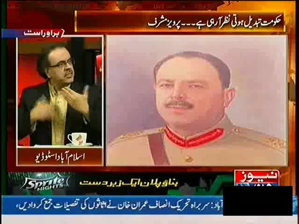 How Ayub Khan's Govt went due to his Disconnect from Ground Reality :- Dr Shaid Masood Telling