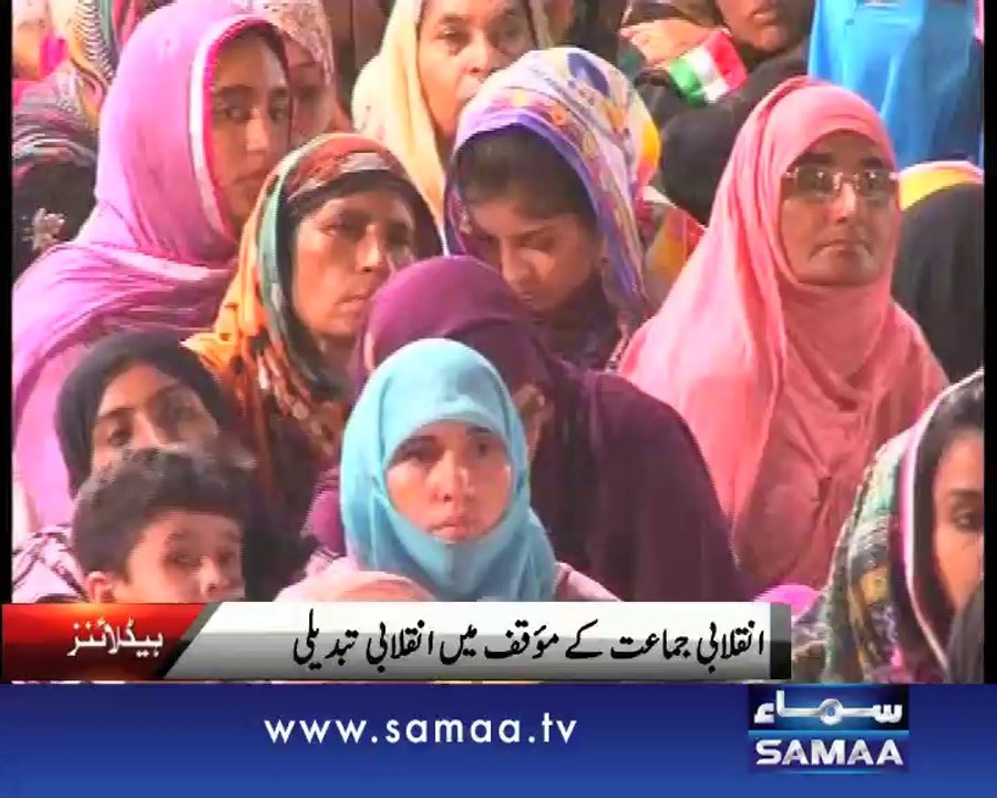 SAMAA NEWS HEADLINE 08:00 PM
