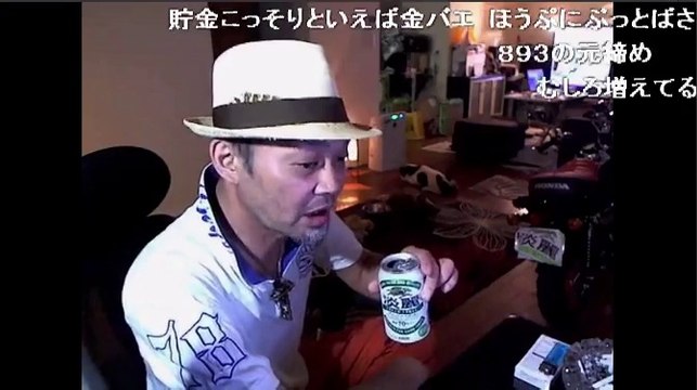 【横山緑、石川典行】アンケートを楽しむウナちゃんマン【加川、金バエ】