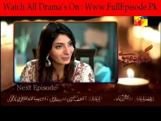 Ager Tum Na Hotay next episode promo 3rd october 2014
