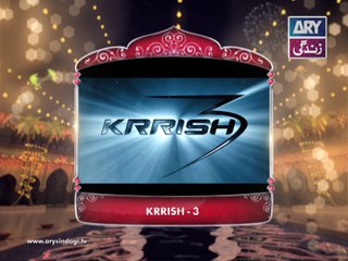 Krrish 3 (Promo 5) - ARY Zindagi