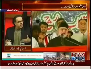 Live With Dr Shahid Masood 2 October 2014 PTI’s Mianwali Jalsa – 2nd October 2014
