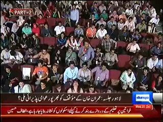 Master student give very great answer to PML N and Zaeem Qadari watch video.