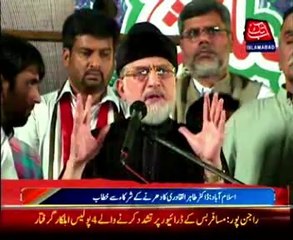 PAT to contest next General Elections as Political Party Qadri