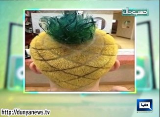 Dunya News - HASB-E-HAAL - 02-Oct-2014