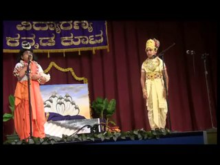 VIDYARANYA KANNADA KUTA: GANESHA HABBA 2014: DR. USHA KOLPE'S "PARAMA BHAKTHA"