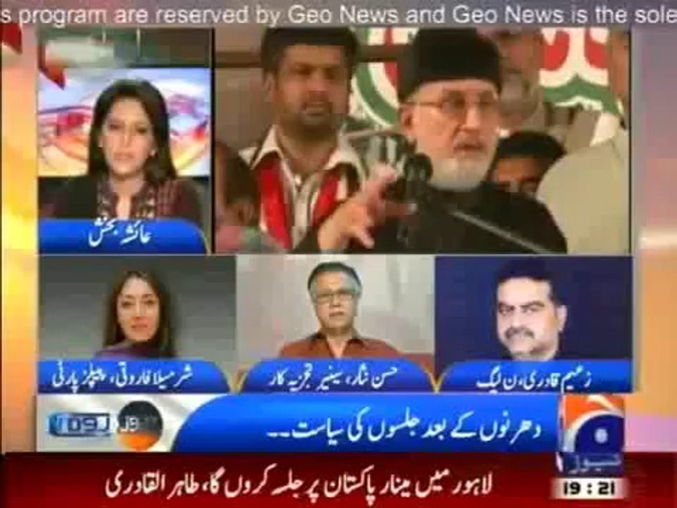 Hassan Nisar Analysis Tahir ul Qadri & IK Views About Change Of System
