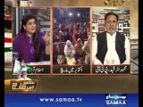 News Beat, October Mai March, 02 Oct 2014 Samaa Tv