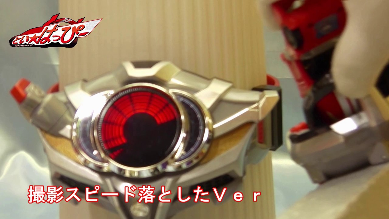 kamenrider drive shift car speed teremagaVer