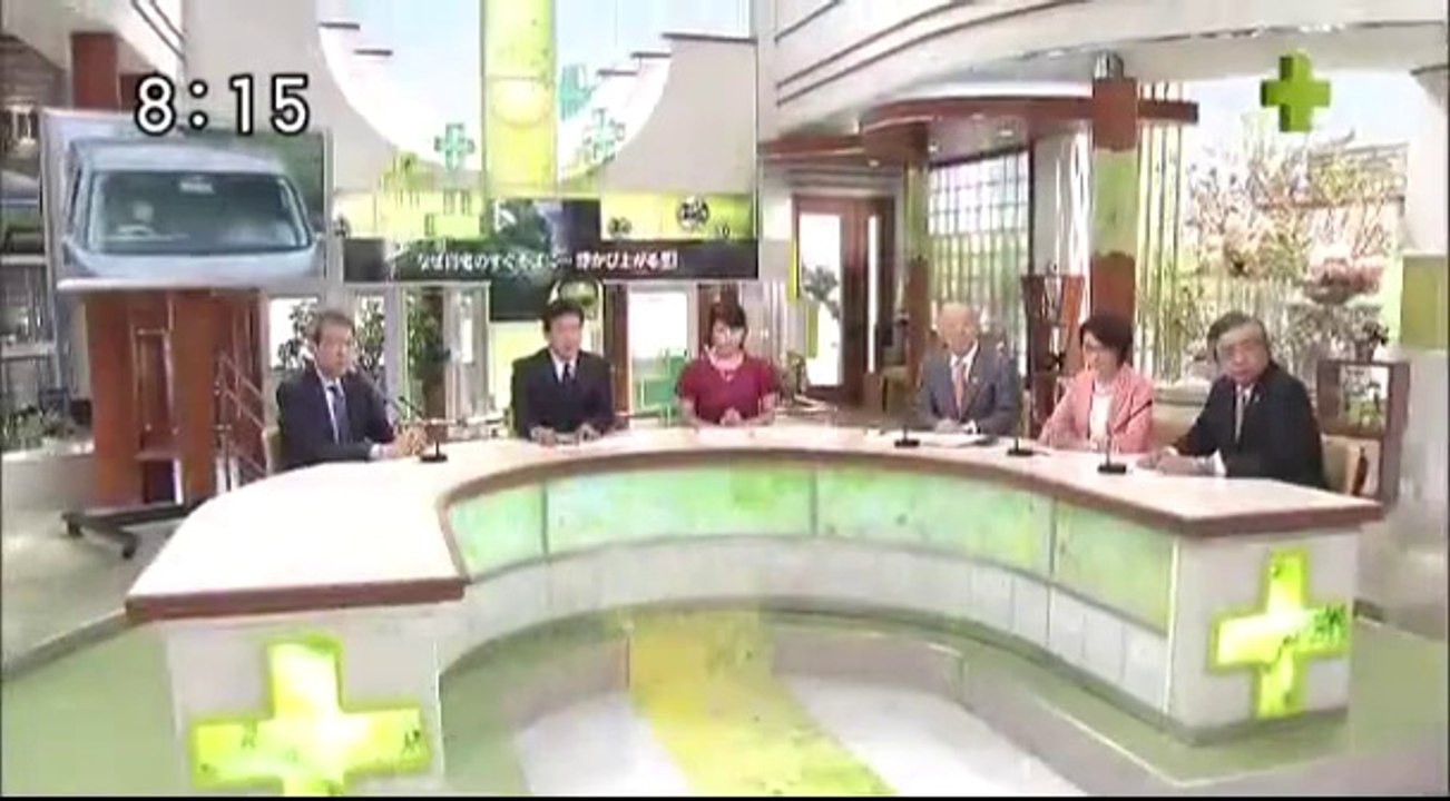 14 09 27 AX WU+　神戸女児死体遺棄事件