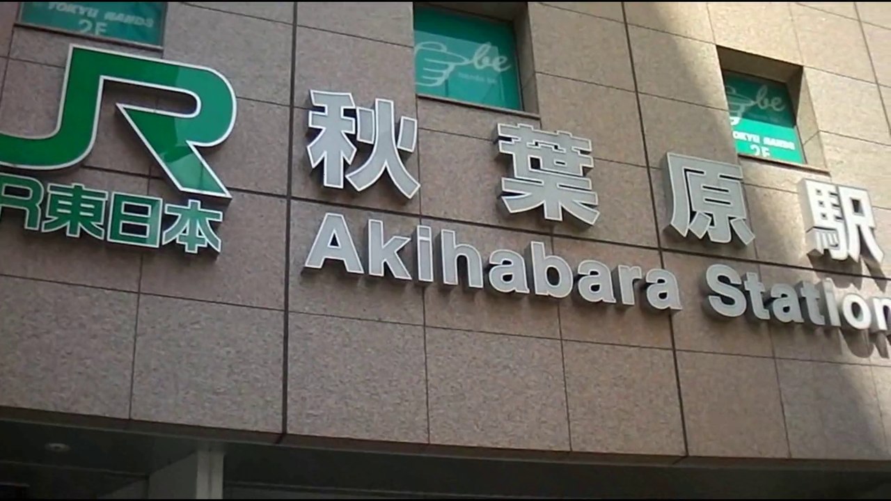 Akihabara - Septembre 2014