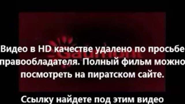 скачать Корпоратив в 3д через торрент