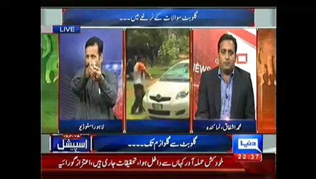 Gullu BUtt Ki Ajeeb o Ghareeb Harkat