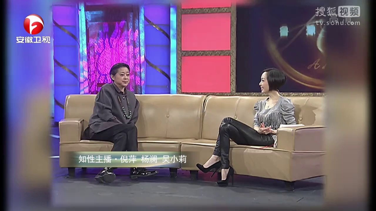 爱传万家-说出你的故事 《说出你的故事》20141004 知性主播 倪萍 杨澜 吴小莉
