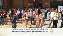 ترقب في محيط مقر حكومة هونغ كونغ