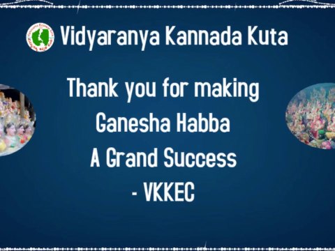 VIDYARANYA KANNADA KUTA: GANESHA HABBA 2014: GUEST: K.V.R. TAGORE: DIRECTOR GENERAL OF POLICE