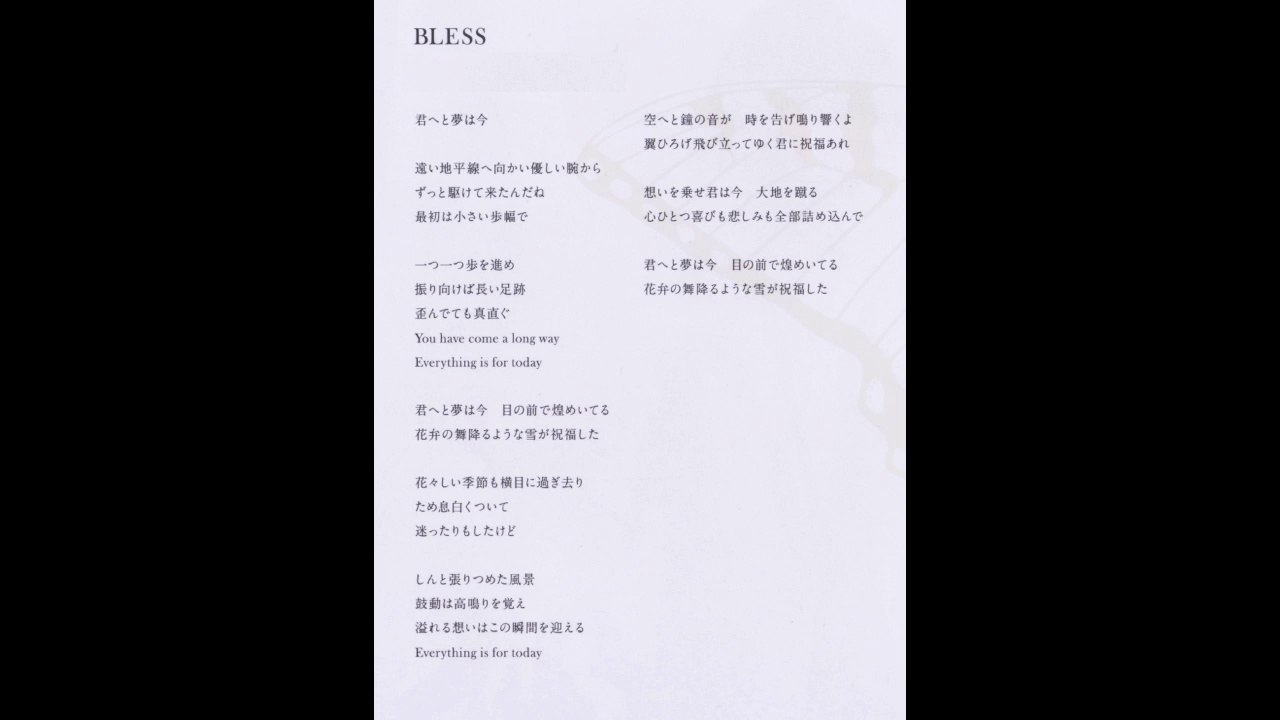 LarcEnCiel ~ Bless