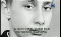I Putin - A Portrait Аз Путин: портрет