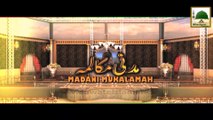 Madani Mukalma Promo - Dukhyari Ummat