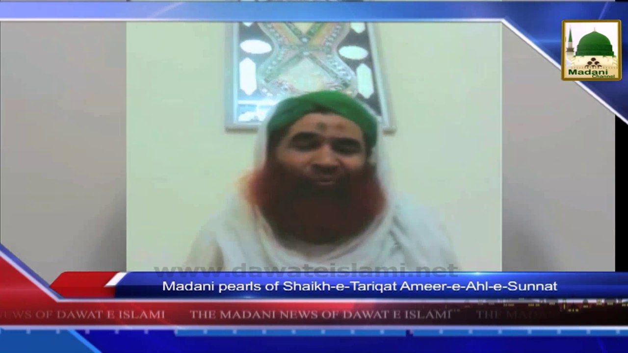 News Clip - 18 Sept - Subtitle - Gaali Kay Baray Ameer e Ahle Sunnat kay Madani Phool (1)