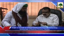 News Clip - 18 Sept - Subtitle - Majlis e Wukla o Jugdes Ki Advocate Sohail Baig Noori Say Mulaqat Aur Naiki Ki Dawat (1)