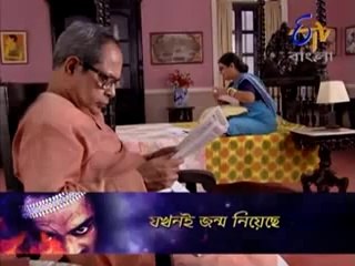 DB- দত্ত বাড়ির ছোট বউ - 15th September 2014