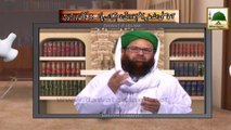Electronic Muballigh (40) - Madani Channel - Piyaray Aaqa ka Zati Nam Quran Main Kitni Martaba Aaya