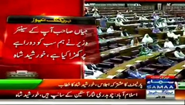 Aerial View Of PTI Mianwali Jalsa - 2nd October 2014