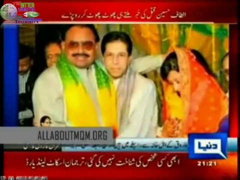 Mqm Dr Imran Farooq Biography and Devoted life for PAKISTAN