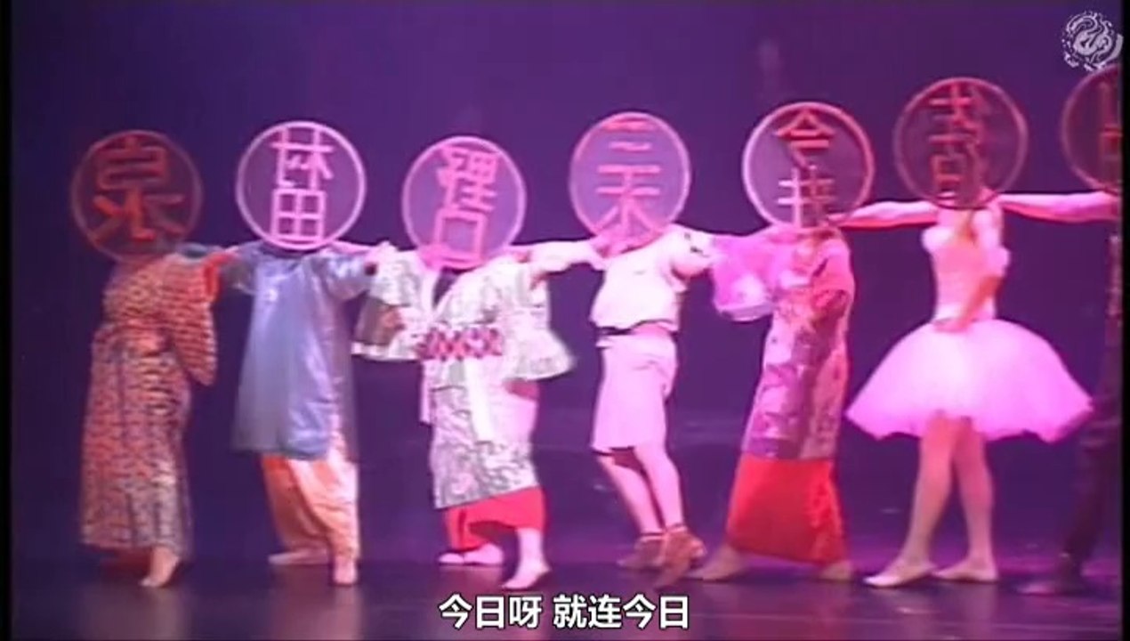 Shintokumaru 2002 (2/2)