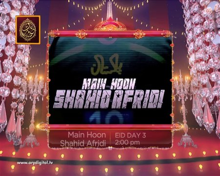 Main Hoon Shahid Afridi Teaser 2 - ARY Digital