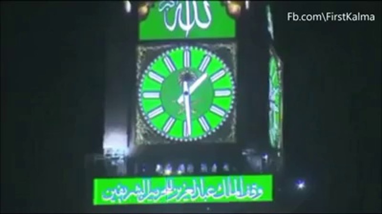 Durood Shareef on Friday
