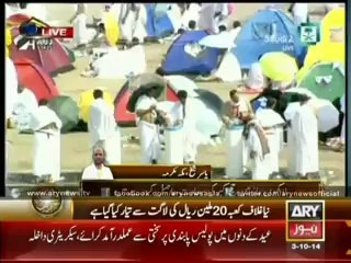 Ghilaf-e-Kaaba Changing Ceremony at Masjid-al-Haram