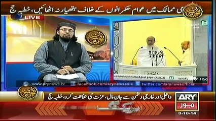 Bulletin - 1500 - Friday - 3 - Oct - 2014