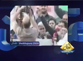 nawaz shareef kissing police man during his speech.