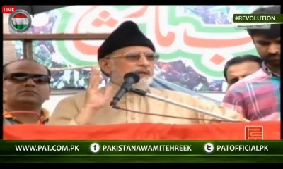Dr Qadri's address to Inqilab March on Juma - 3 October 2014