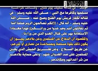 وعد داعش للعالم كله بإبادة المسلمين