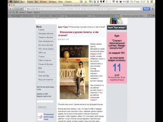 Как стилисту-имиджмейкеру продвигать самостоятельно свой сайт в интернет