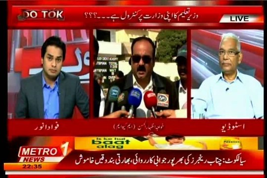 METRO DO TOK Fawad Anwar with MQM Khawaja Izhar-ul-hassan (02 Oct 2014)