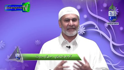 Hadrath Sarah (a.s) Aur Misr Ka Badisha by Janab Abdul Sattar Khan